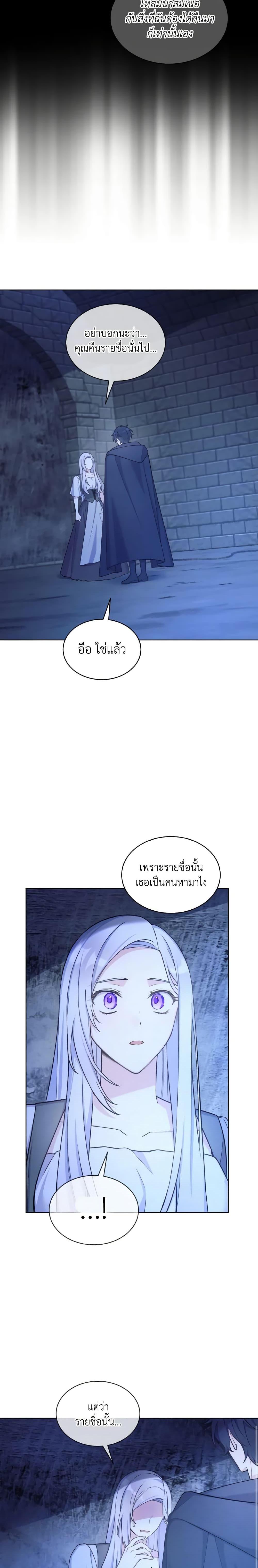 Manga-lc-com อ่านมังงะ อ่านการ์ตูน ออนไลน์ ฟรี May I Kill You, Your Majesty ตอนที่ 1 2 3 4 5 6 7 8 9 10 11 12 13 14 ฟรี ไม่มีโฆษณา Manga-lc - อ่าน มังงะ อ่าน การ์ตูน ออนไลน์ อ่านมังงะ ฟรี