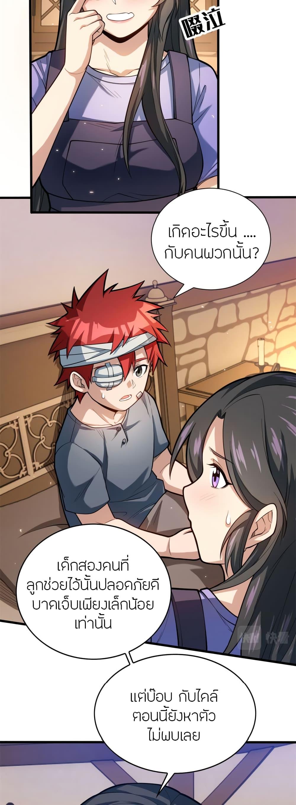 Manga-lc-com อ่านมังงะ อ่านการ์ตูน ออนไลน์ ฟรี My Dragon System ตอนที่ 1 2 3 4 5 6 7 8 9 10 11 12 13 14 ฟรี ไม่มีโฆษณา Manga-lc - อ่าน มังงะ อ่าน การ์ตูน ออนไลน์ อ่านมังงะ ฟรี