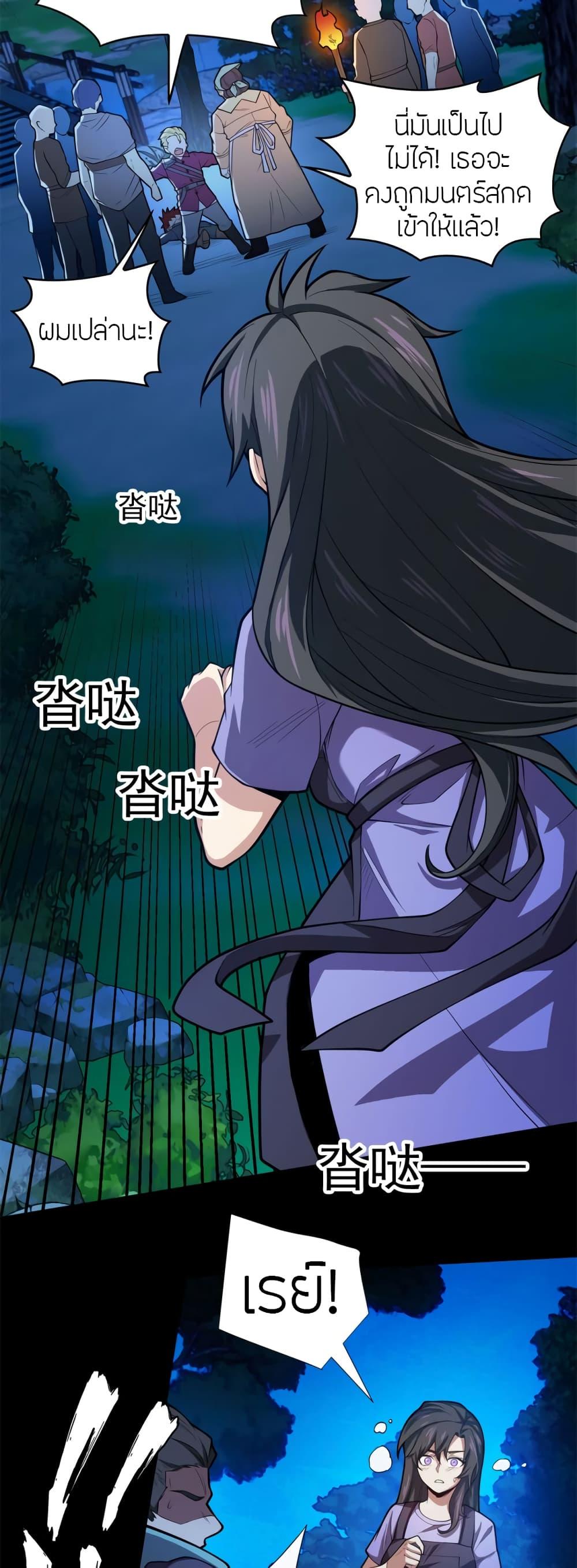Manga-lc-com อ่านมังงะ อ่านการ์ตูน ออนไลน์ ฟรี My Dragon System ตอนที่ 1 2 3 4 5 6 7 8 9 10 11 12 13 14 ฟรี ไม่มีโฆษณา Manga-lc - อ่าน มังงะ อ่าน การ์ตูน ออนไลน์ อ่านมังงะ ฟรี