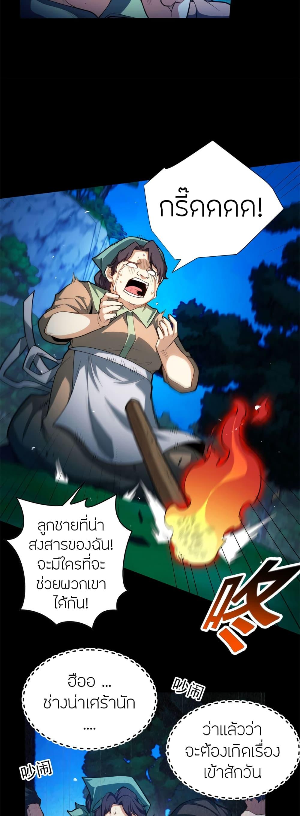 Manga-lc-com อ่านมังงะ อ่านการ์ตูน ออนไลน์ ฟรี My Dragon System ตอนที่ 1 2 3 4 5 6 7 8 9 10 11 12 13 14 ฟรี ไม่มีโฆษณา Manga-lc - อ่าน มังงะ อ่าน การ์ตูน ออนไลน์ อ่านมังงะ ฟรี