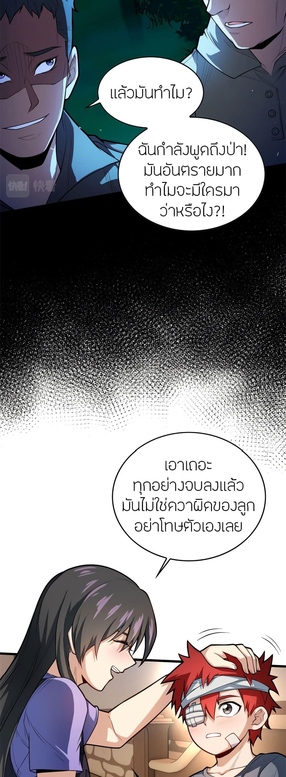 Manga-lc-com อ่านมังงะ อ่านการ์ตูน ออนไลน์ ฟรี My Dragon System ตอนที่ 1 2 3 4 5 6 7 8 9 10 11 12 13 14 ฟรี ไม่มีโฆษณา Manga-lc - อ่าน มังงะ อ่าน การ์ตูน ออนไลน์ อ่านมังงะ ฟรี