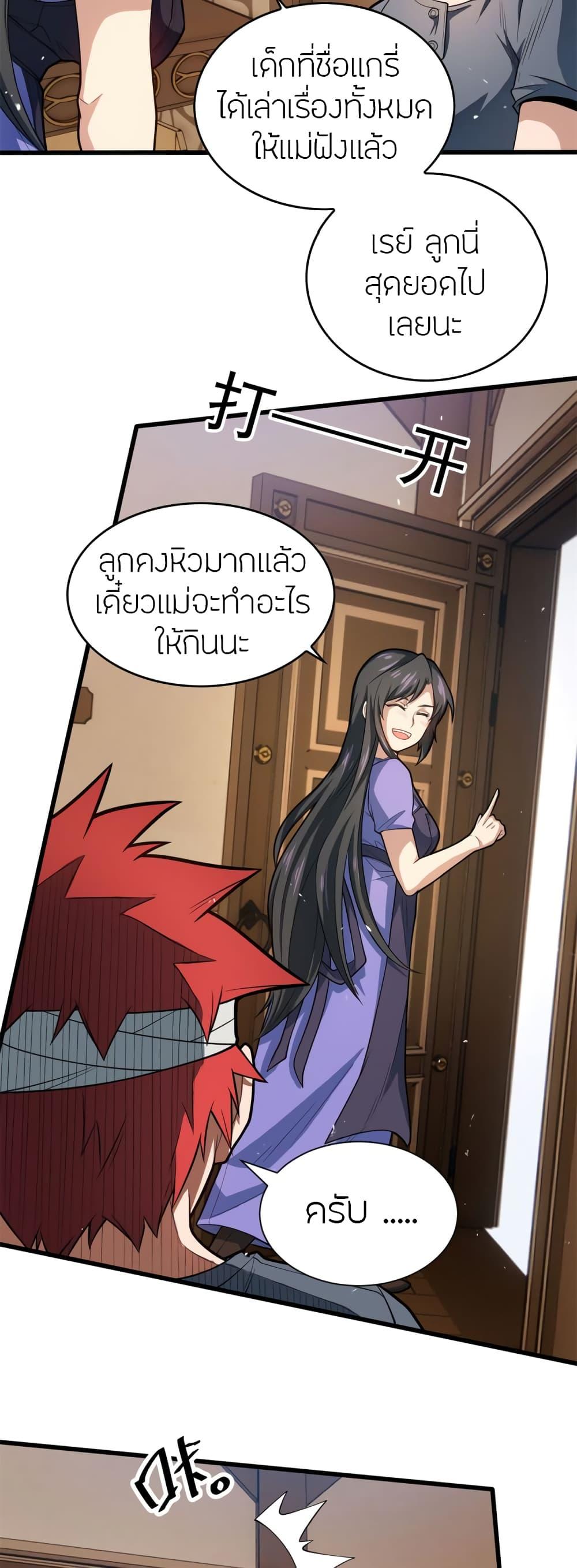 Manga-lc-com อ่านมังงะ อ่านการ์ตูน ออนไลน์ ฟรี My Dragon System ตอนที่ 1 2 3 4 5 6 7 8 9 10 11 12 13 14 ฟรี ไม่มีโฆษณา Manga-lc - อ่าน มังงะ อ่าน การ์ตูน ออนไลน์ อ่านมังงะ ฟรี