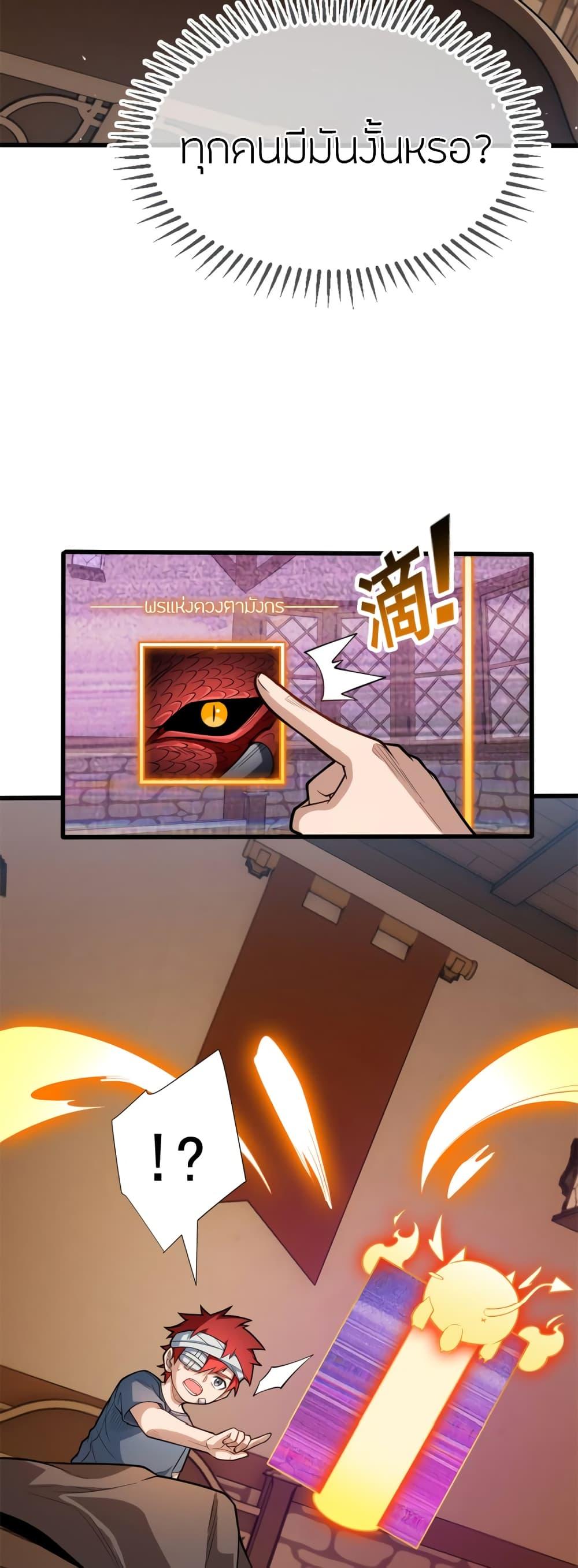 Manga-lc-com อ่านมังงะ อ่านการ์ตูน ออนไลน์ ฟรี My Dragon System ตอนที่ 1 2 3 4 5 6 7 8 9 10 11 12 13 14 ฟรี ไม่มีโฆษณา Manga-lc - อ่าน มังงะ อ่าน การ์ตูน ออนไลน์ อ่านมังงะ ฟรี