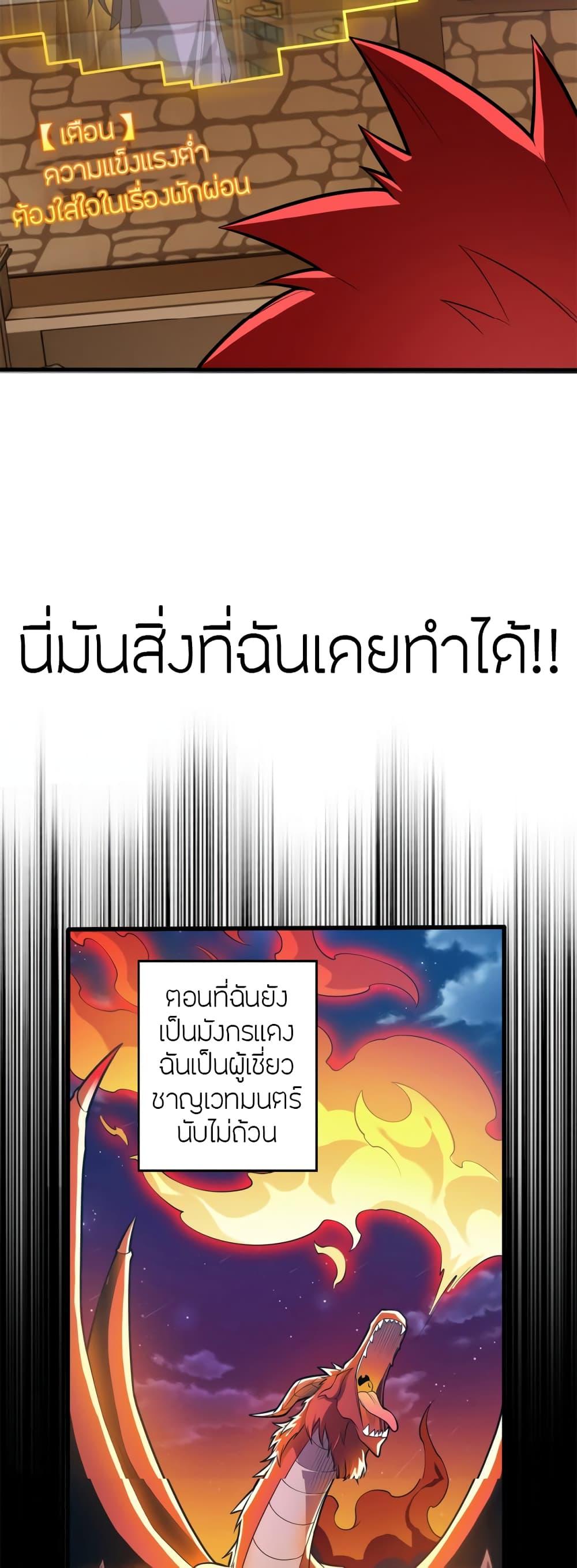Manga-lc-com อ่านมังงะ อ่านการ์ตูน ออนไลน์ ฟรี My Dragon System ตอนที่ 1 2 3 4 5 6 7 8 9 10 11 12 13 14 ฟรี ไม่มีโฆษณา Manga-lc - อ่าน มังงะ อ่าน การ์ตูน ออนไลน์ อ่านมังงะ ฟรี