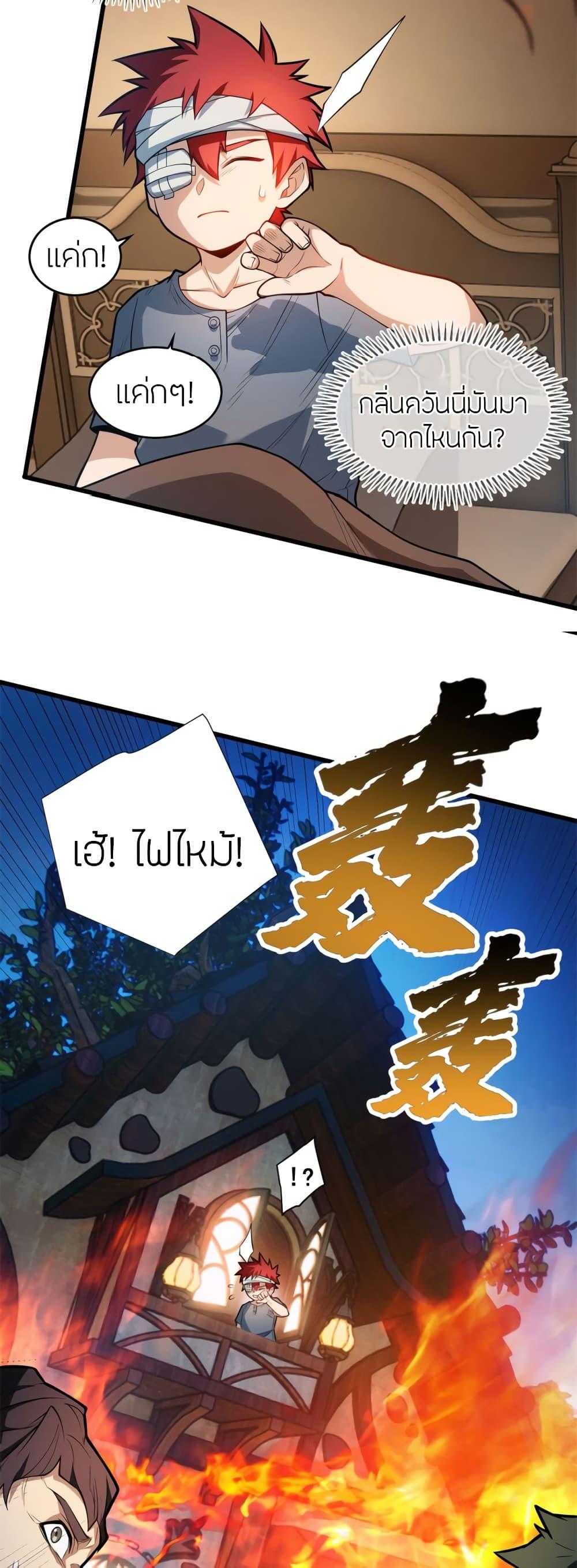 Manga-lc-com อ่านมังงะ อ่านการ์ตูน ออนไลน์ ฟรี My Dragon System ตอนที่ 1 2 3 4 5 6 7 8 9 10 11 12 13 14 ฟรี ไม่มีโฆษณา Manga-lc - อ่าน มังงะ อ่าน การ์ตูน ออนไลน์ อ่านมังงะ ฟรี