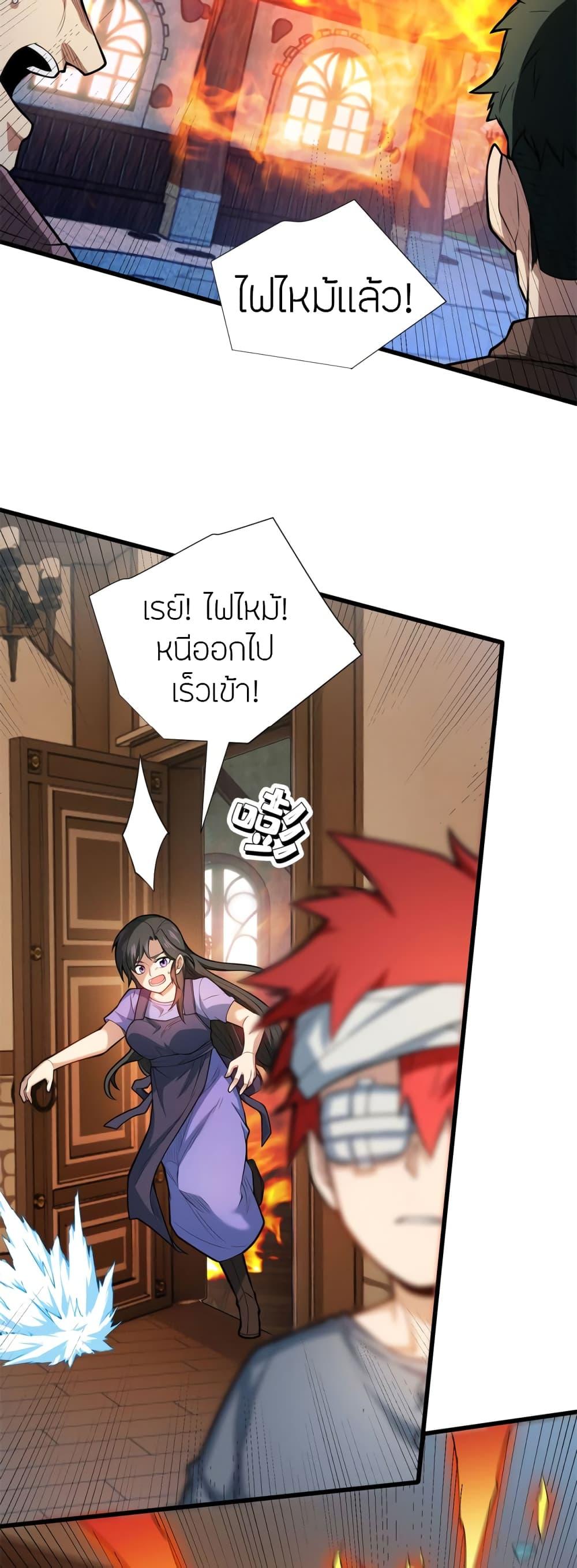 Manga-lc-com อ่านมังงะ อ่านการ์ตูน ออนไลน์ ฟรี My Dragon System ตอนที่ 1 2 3 4 5 6 7 8 9 10 11 12 13 14 ฟรี ไม่มีโฆษณา Manga-lc - อ่าน มังงะ อ่าน การ์ตูน ออนไลน์ อ่านมังงะ ฟรี