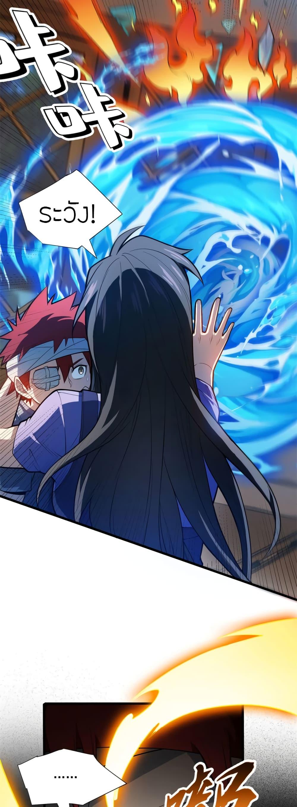 Manga-lc-com อ่านมังงะ อ่านการ์ตูน ออนไลน์ ฟรี My Dragon System ตอนที่ 1 2 3 4 5 6 7 8 9 10 11 12 13 14 ฟรี ไม่มีโฆษณา Manga-lc - อ่าน มังงะ อ่าน การ์ตูน ออนไลน์ อ่านมังงะ ฟรี