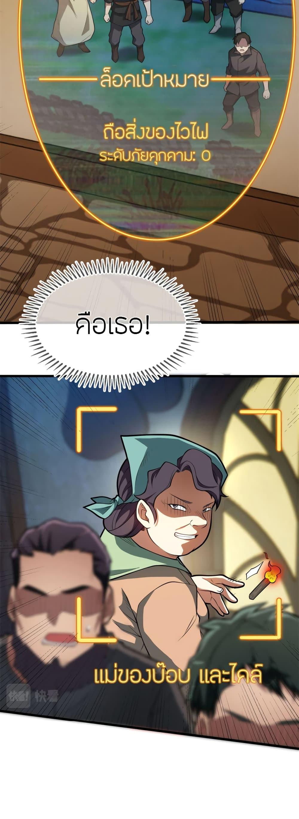 Manga-lc-com อ่านมังงะ อ่านการ์ตูน ออนไลน์ ฟรี My Dragon System ตอนที่ 1 2 3 4 5 6 7 8 9 10 11 12 13 14 ฟรี ไม่มีโฆษณา Manga-lc - อ่าน มังงะ อ่าน การ์ตูน ออนไลน์ อ่านมังงะ ฟรี
