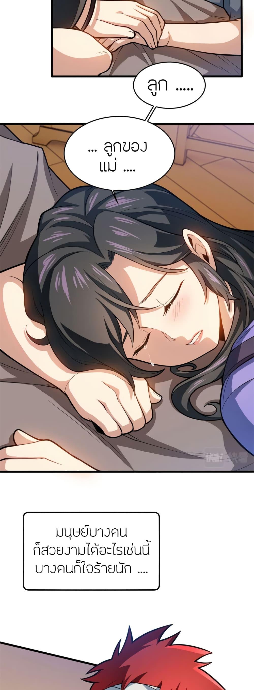 Manga-lc-com อ่านมังงะ อ่านการ์ตูน ออนไลน์ ฟรี My Dragon System ตอนที่ 1 2 3 4 5 6 7 8 9 10 11 12 13 14 ฟรี ไม่มีโฆษณา Manga-lc - อ่าน มังงะ อ่าน การ์ตูน ออนไลน์ อ่านมังงะ ฟรี
