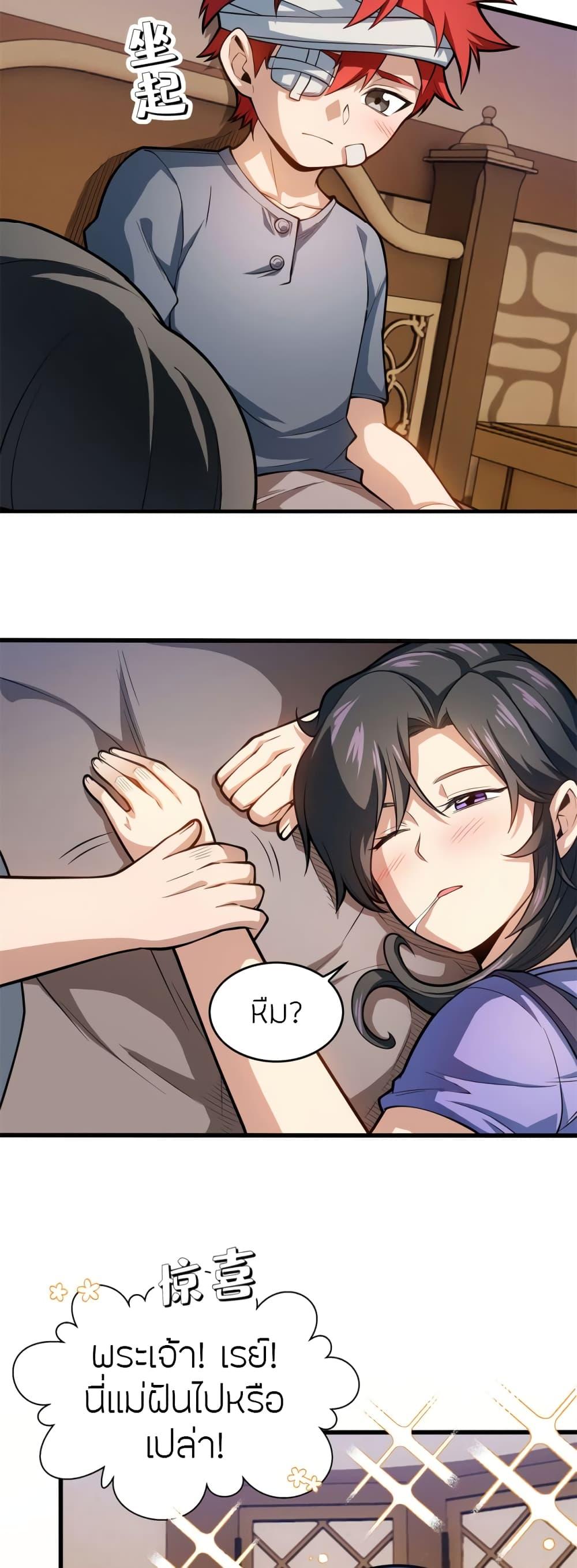 Manga-lc-com อ่านมังงะ อ่านการ์ตูน ออนไลน์ ฟรี My Dragon System ตอนที่ 1 2 3 4 5 6 7 8 9 10 11 12 13 14 ฟรี ไม่มีโฆษณา Manga-lc - อ่าน มังงะ อ่าน การ์ตูน ออนไลน์ อ่านมังงะ ฟรี