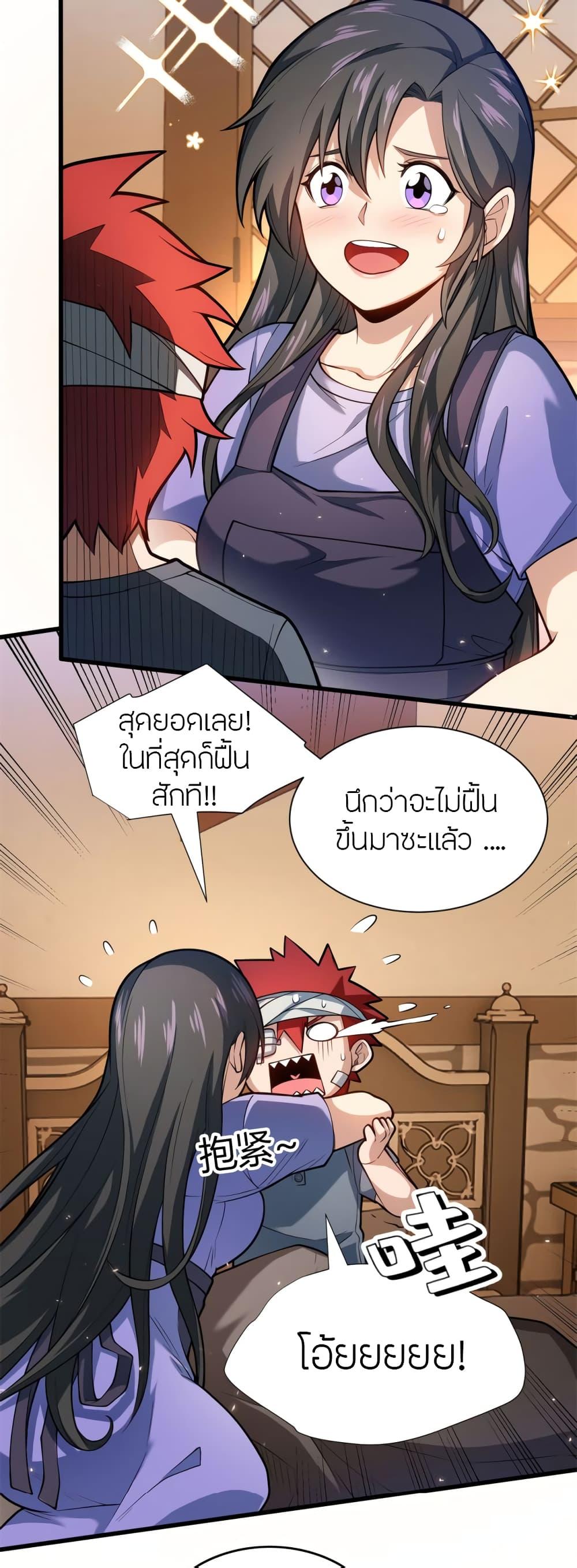 Manga-lc-com อ่านมังงะ อ่านการ์ตูน ออนไลน์ ฟรี My Dragon System ตอนที่ 1 2 3 4 5 6 7 8 9 10 11 12 13 14 ฟรี ไม่มีโฆษณา Manga-lc - อ่าน มังงะ อ่าน การ์ตูน ออนไลน์ อ่านมังงะ ฟรี