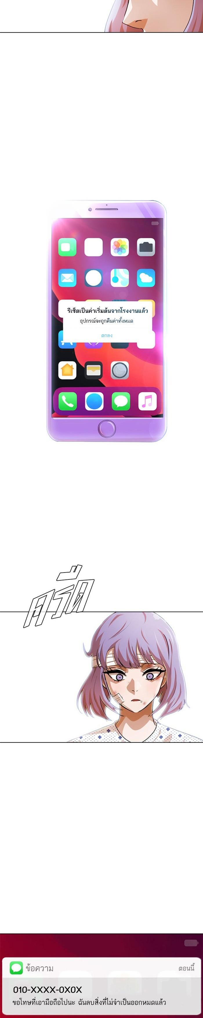 Manga-lc-com อ่านมังงะ อ่านการ์ตูน ออนไลน์ ฟรี Random Chat สาวจากแรนดอมแชต ตอนที่ 1 2 3 4 5 6 7 8 9 10 11 12 13 14 ฟรี ไม่มีโฆษณา Manga-lc - อ่าน มังงะ อ่าน การ์ตูน ออนไลน์ อ่านมังงะ ฟรี