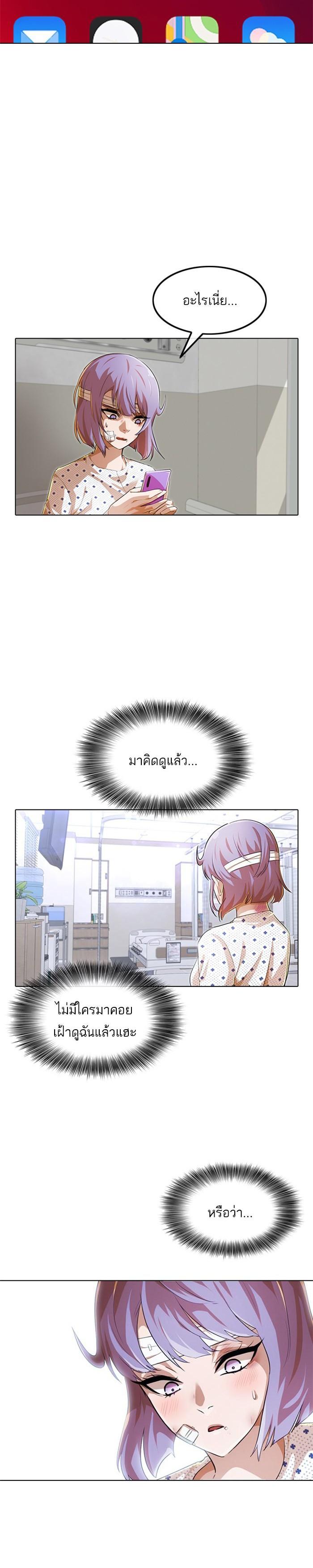 Manga-lc-com อ่านมังงะ อ่านการ์ตูน ออนไลน์ ฟรี Random Chat สาวจากแรนดอมแชต ตอนที่ 1 2 3 4 5 6 7 8 9 10 11 12 13 14 ฟรี ไม่มีโฆษณา Manga-lc - อ่าน มังงะ อ่าน การ์ตูน ออนไลน์ อ่านมังงะ ฟรี