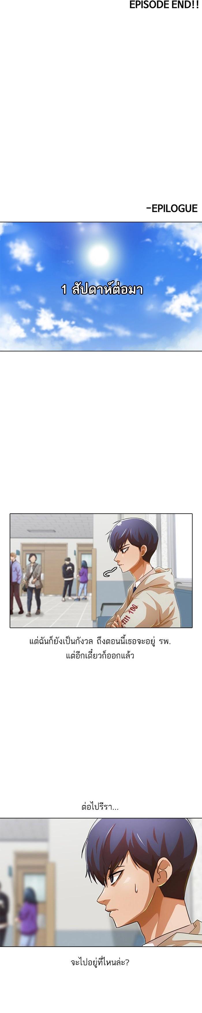 Manga-lc-com อ่านมังงะ อ่านการ์ตูน ออนไลน์ ฟรี Random Chat สาวจากแรนดอมแชต ตอนที่ 1 2 3 4 5 6 7 8 9 10 11 12 13 14 ฟรี ไม่มีโฆษณา Manga-lc - อ่าน มังงะ อ่าน การ์ตูน ออนไลน์ อ่านมังงะ ฟรี