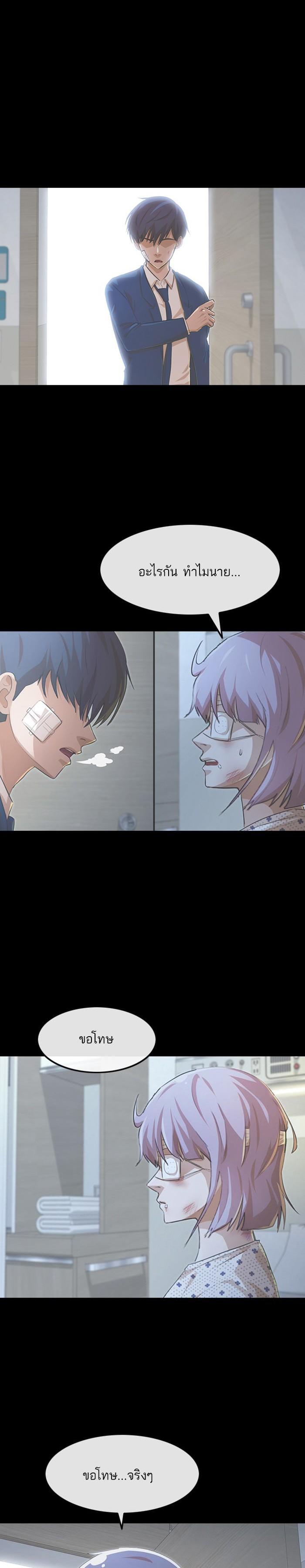 Manga-lc-com อ่านมังงะ อ่านการ์ตูน ออนไลน์ ฟรี Random Chat สาวจากแรนดอมแชต ตอนที่ 1 2 3 4 5 6 7 8 9 10 11 12 13 14 ฟรี ไม่มีโฆษณา Manga-lc - อ่าน มังงะ อ่าน การ์ตูน ออนไลน์ อ่านมังงะ ฟรี