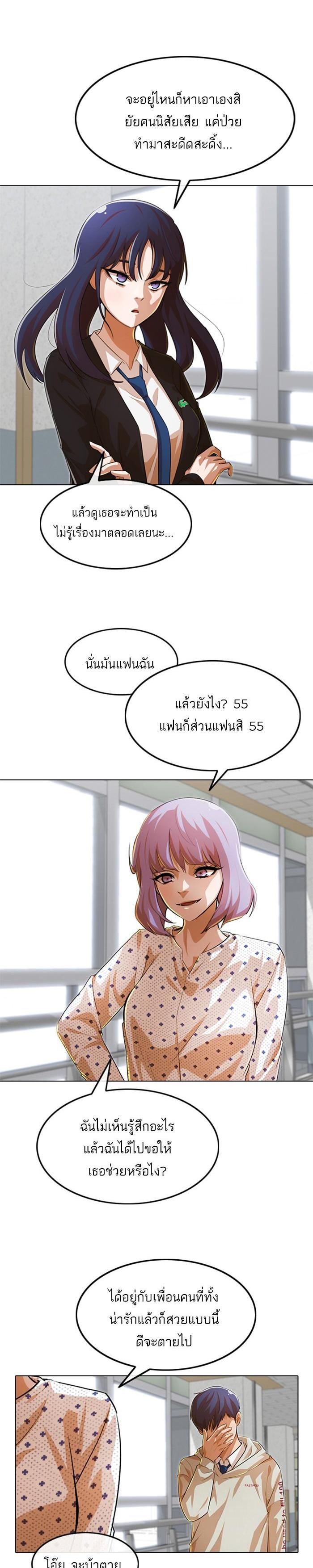 Manga-lc-com อ่านมังงะ อ่านการ์ตูน ออนไลน์ ฟรี Random Chat สาวจากแรนดอมแชต ตอนที่ 1 2 3 4 5 6 7 8 9 10 11 12 13 14 ฟรี ไม่มีโฆษณา Manga-lc - อ่าน มังงะ อ่าน การ์ตูน ออนไลน์ อ่านมังงะ ฟรี