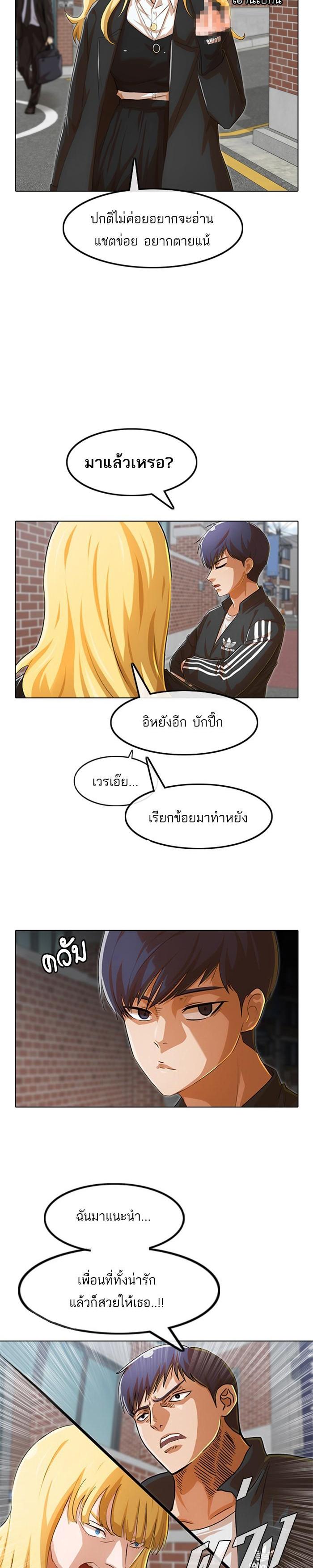 Manga-lc-com อ่านมังงะ อ่านการ์ตูน ออนไลน์ ฟรี Random Chat สาวจากแรนดอมแชต ตอนที่ 1 2 3 4 5 6 7 8 9 10 11 12 13 14 ฟรี ไม่มีโฆษณา Manga-lc - อ่าน มังงะ อ่าน การ์ตูน ออนไลน์ อ่านมังงะ ฟรี