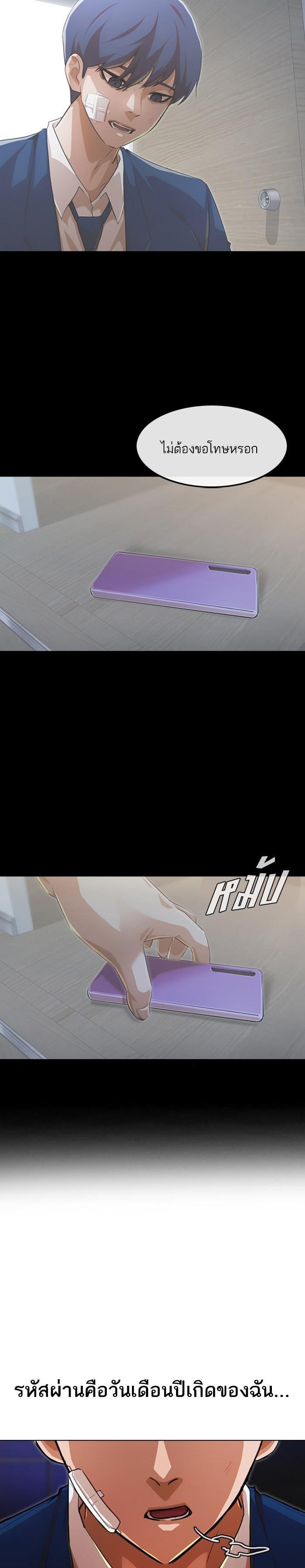 Manga-lc-com อ่านมังงะ อ่านการ์ตูน ออนไลน์ ฟรี Random Chat สาวจากแรนดอมแชต ตอนที่ 1 2 3 4 5 6 7 8 9 10 11 12 13 14 ฟรี ไม่มีโฆษณา Manga-lc - อ่าน มังงะ อ่าน การ์ตูน ออนไลน์ อ่านมังงะ ฟรี