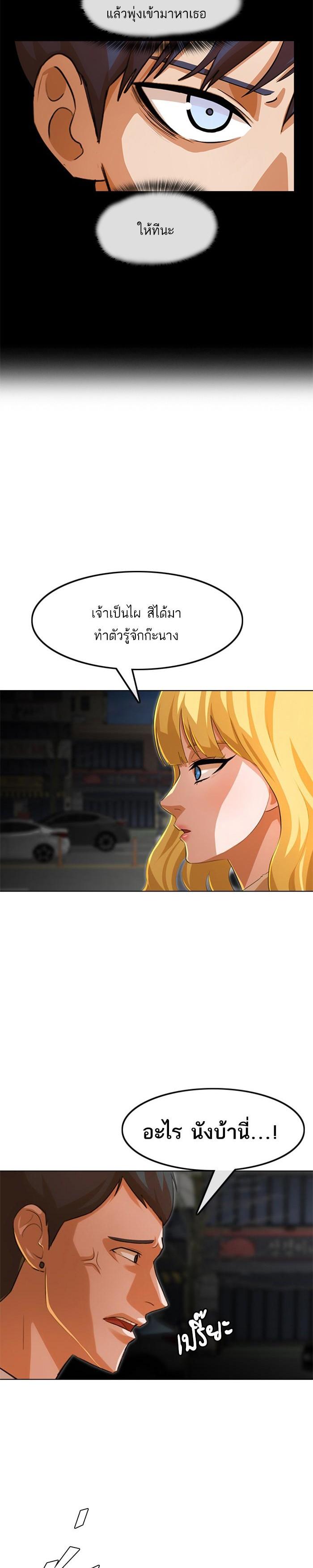 Manga-lc-com อ่านมังงะ อ่านการ์ตูน ออนไลน์ ฟรี Random Chat สาวจากแรนดอมแชต ตอนที่ 1 2 3 4 5 6 7 8 9 10 11 12 13 14 ฟรี ไม่มีโฆษณา Manga-lc - อ่าน มังงะ อ่าน การ์ตูน ออนไลน์ อ่านมังงะ ฟรี