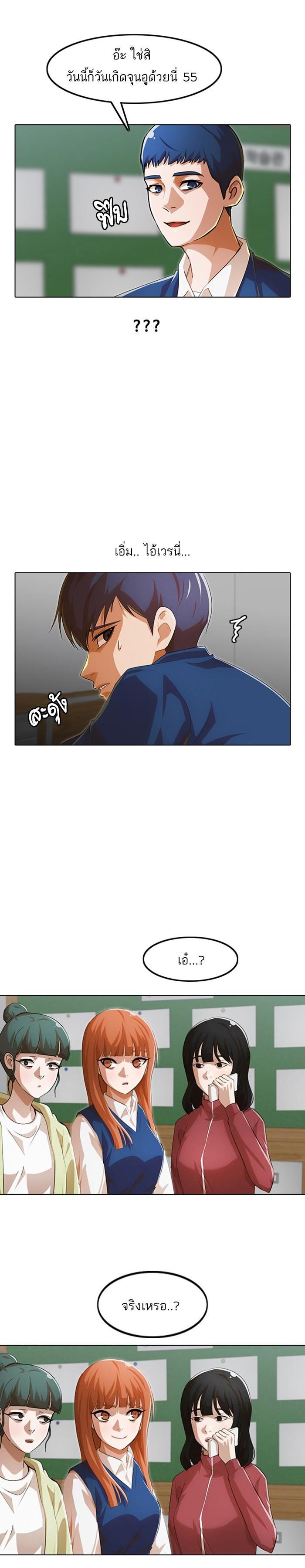 Manga-lc-com อ่านมังงะ อ่านการ์ตูน ออนไลน์ ฟรี Random Chat สาวจากแรนดอมแชต ตอนที่ 1 2 3 4 5 6 7 8 9 10 11 12 13 14 ฟรี ไม่มีโฆษณา Manga-lc - อ่าน มังงะ อ่าน การ์ตูน ออนไลน์ อ่านมังงะ ฟรี