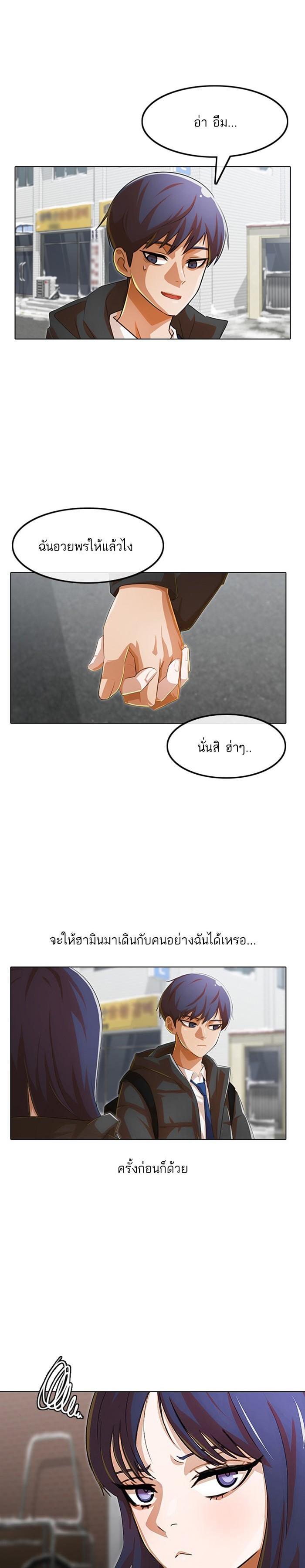 Manga-lc-com อ่านมังงะ อ่านการ์ตูน ออนไลน์ ฟรี Random Chat สาวจากแรนดอมแชต ตอนที่ 1 2 3 4 5 6 7 8 9 10 11 12 13 14 ฟรี ไม่มีโฆษณา Manga-lc - อ่าน มังงะ อ่าน การ์ตูน ออนไลน์ อ่านมังงะ ฟรี