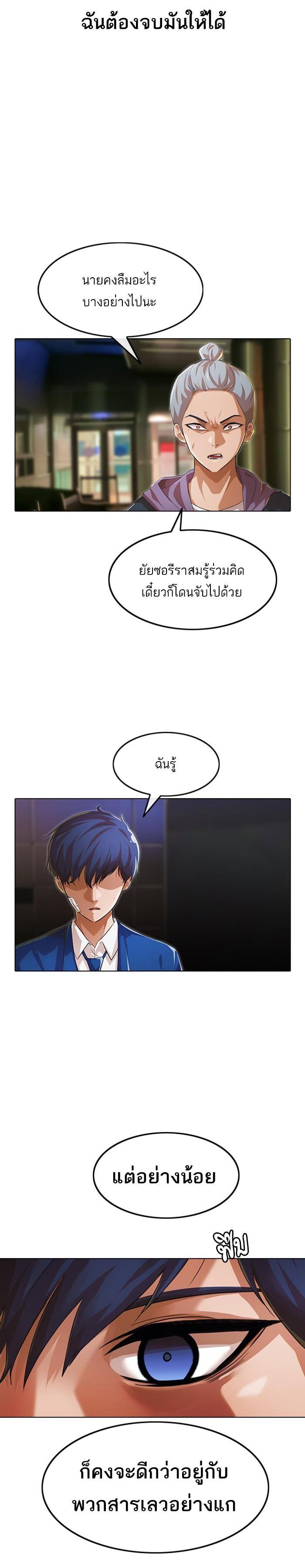 Manga-lc-com อ่านมังงะ อ่านการ์ตูน ออนไลน์ ฟรี Random Chat สาวจากแรนดอมแชต ตอนที่ 1 2 3 4 5 6 7 8 9 10 11 12 13 14 ฟรี ไม่มีโฆษณา Manga-lc - อ่าน มังงะ อ่าน การ์ตูน ออนไลน์ อ่านมังงะ ฟรี