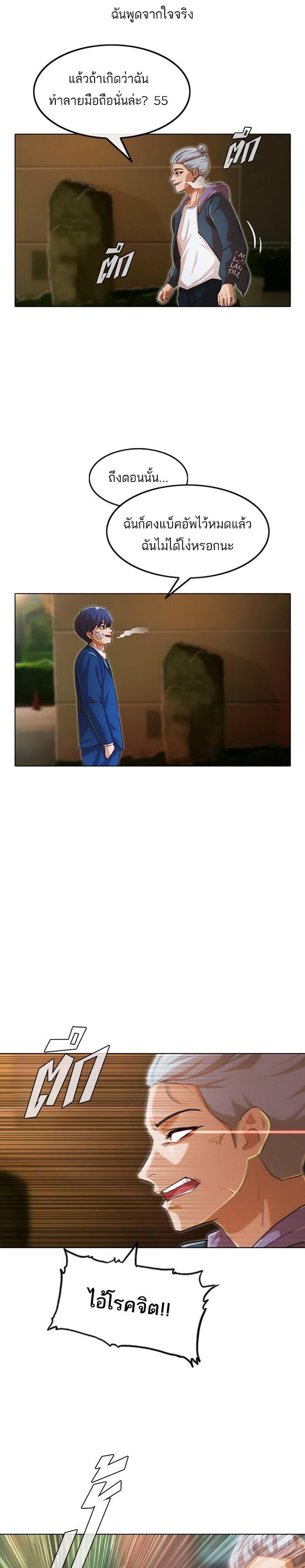 Manga-lc-com อ่านมังงะ อ่านการ์ตูน ออนไลน์ ฟรี Random Chat สาวจากแรนดอมแชต ตอนที่ 1 2 3 4 5 6 7 8 9 10 11 12 13 14 ฟรี ไม่มีโฆษณา Manga-lc - อ่าน มังงะ อ่าน การ์ตูน ออนไลน์ อ่านมังงะ ฟรี