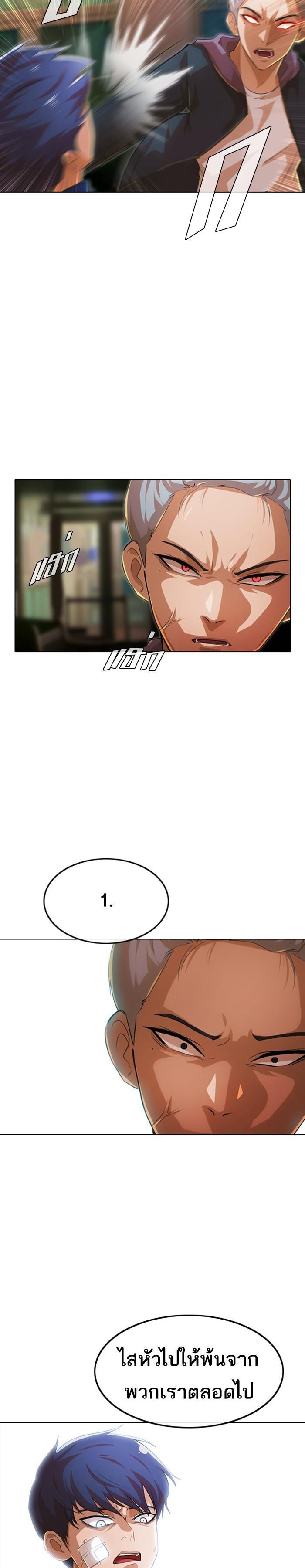 Manga-lc-com อ่านมังงะ อ่านการ์ตูน ออนไลน์ ฟรี Random Chat สาวจากแรนดอมแชต ตอนที่ 1 2 3 4 5 6 7 8 9 10 11 12 13 14 ฟรี ไม่มีโฆษณา Manga-lc - อ่าน มังงะ อ่าน การ์ตูน ออนไลน์ อ่านมังงะ ฟรี