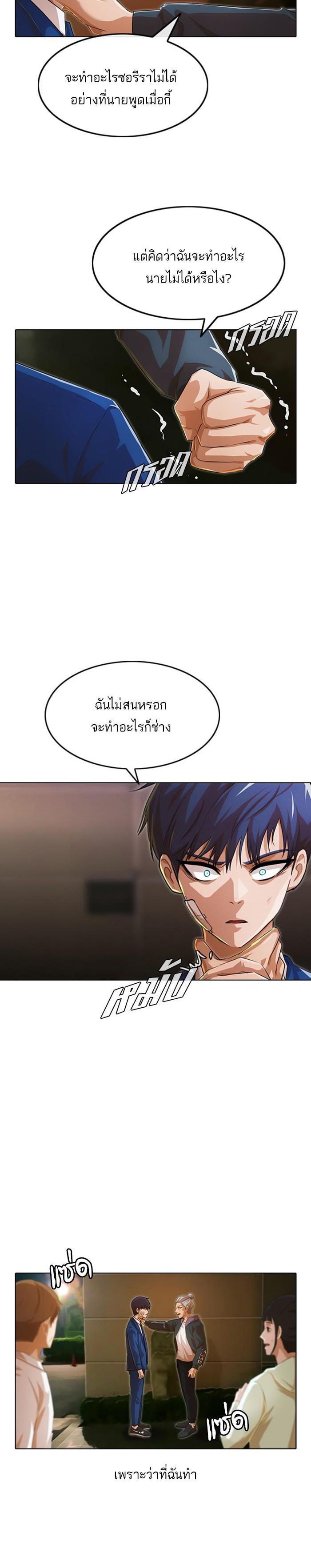 Manga-lc-com อ่านมังงะ อ่านการ์ตูน ออนไลน์ ฟรี Random Chat สาวจากแรนดอมแชต ตอนที่ 1 2 3 4 5 6 7 8 9 10 11 12 13 14 ฟรี ไม่มีโฆษณา Manga-lc - อ่าน มังงะ อ่าน การ์ตูน ออนไลน์ อ่านมังงะ ฟรี