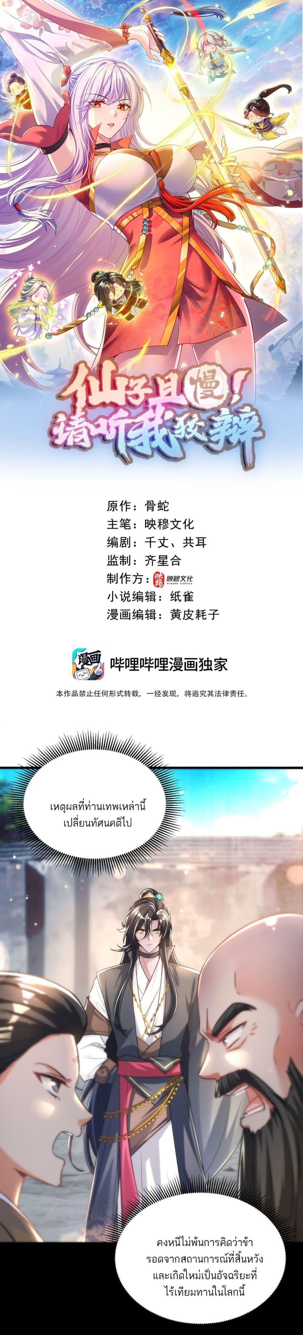 Manga-lc-com อ่านมังงะ อ่านการ์ตูน ออนไลน์ ฟรี Fairy, wait a moment! Please listen to my argument ตอนที่ 1 2 3 4 5 6 7 8 9 10 11 12 13 14 ฟรี ไม่มีโฆษณา Manga-lc - อ่าน มังงะ อ่าน การ์ตูน ออนไลน์ อ่านมังงะ ฟรี