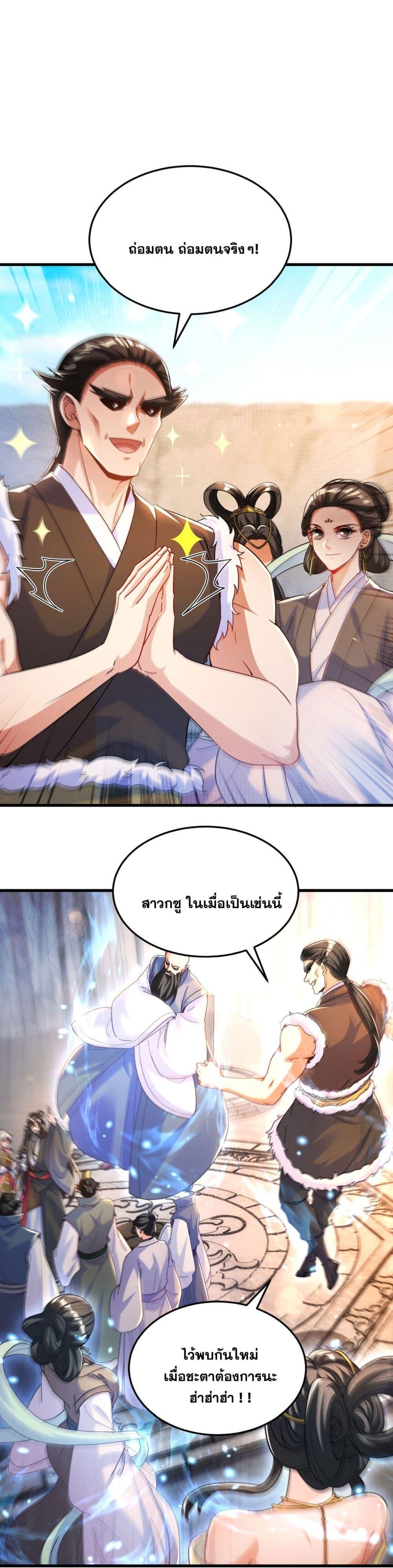 Manga-lc-com อ่านมังงะ อ่านการ์ตูน ออนไลน์ ฟรี Fairy, wait a moment! Please listen to my argument ตอนที่ 1 2 3 4 5 6 7 8 9 10 11 12 13 14 ฟรี ไม่มีโฆษณา Manga-lc - อ่าน มังงะ อ่าน การ์ตูน ออนไลน์ อ่านมังงะ ฟรี