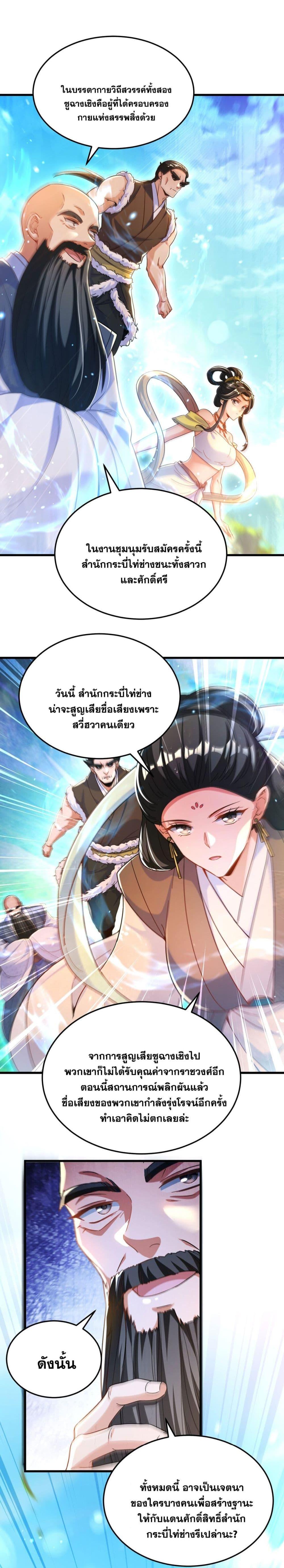 Manga-lc-com อ่านมังงะ อ่านการ์ตูน ออนไลน์ ฟรี Fairy, wait a moment! Please listen to my argument ตอนที่ 1 2 3 4 5 6 7 8 9 10 11 12 13 14 ฟรี ไม่มีโฆษณา Manga-lc - อ่าน มังงะ อ่าน การ์ตูน ออนไลน์ อ่านมังงะ ฟรี