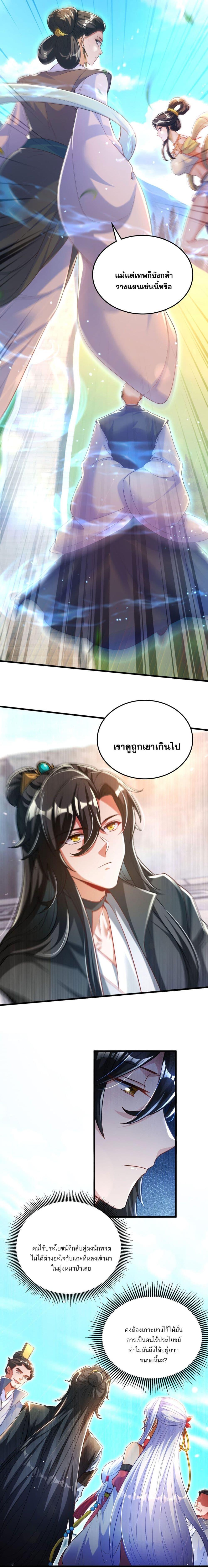 Manga-lc-com อ่านมังงะ อ่านการ์ตูน ออนไลน์ ฟรี Fairy, wait a moment! Please listen to my argument ตอนที่ 1 2 3 4 5 6 7 8 9 10 11 12 13 14 ฟรี ไม่มีโฆษณา Manga-lc - อ่าน มังงะ อ่าน การ์ตูน ออนไลน์ อ่านมังงะ ฟรี