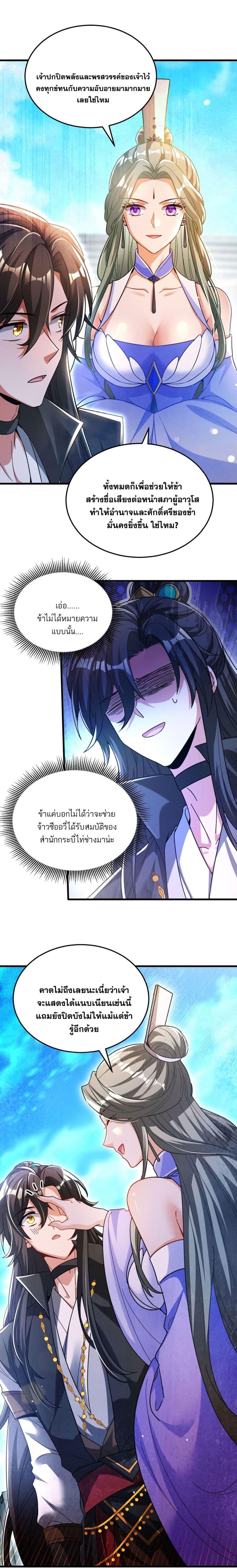 Manga-lc-com อ่านมังงะ อ่านการ์ตูน ออนไลน์ ฟรี Fairy, wait a moment! Please listen to my argument ตอนที่ 1 2 3 4 5 6 7 8 9 10 11 12 13 14 ฟรี ไม่มีโฆษณา Manga-lc - อ่าน มังงะ อ่าน การ์ตูน ออนไลน์ อ่านมังงะ ฟรี