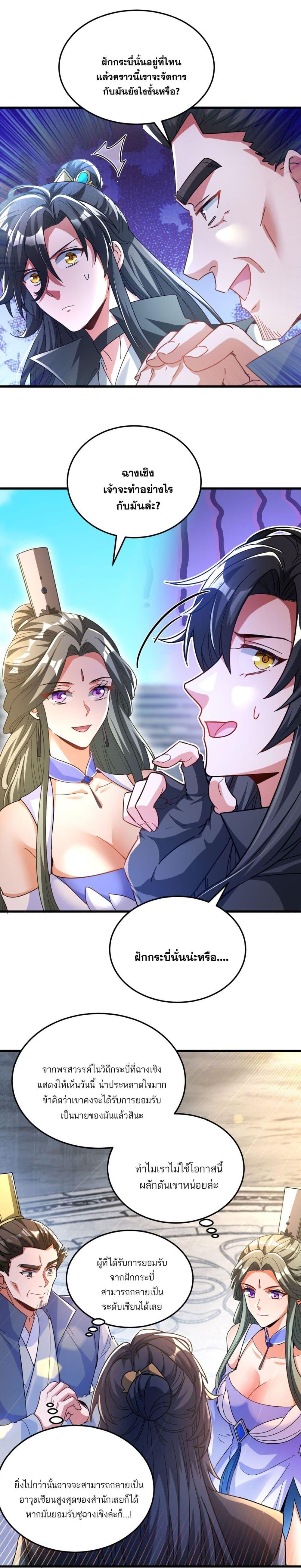 Manga-lc-com อ่านมังงะ อ่านการ์ตูน ออนไลน์ ฟรี Fairy, wait a moment! Please listen to my argument ตอนที่ 1 2 3 4 5 6 7 8 9 10 11 12 13 14 ฟรี ไม่มีโฆษณา Manga-lc - อ่าน มังงะ อ่าน การ์ตูน ออนไลน์ อ่านมังงะ ฟรี