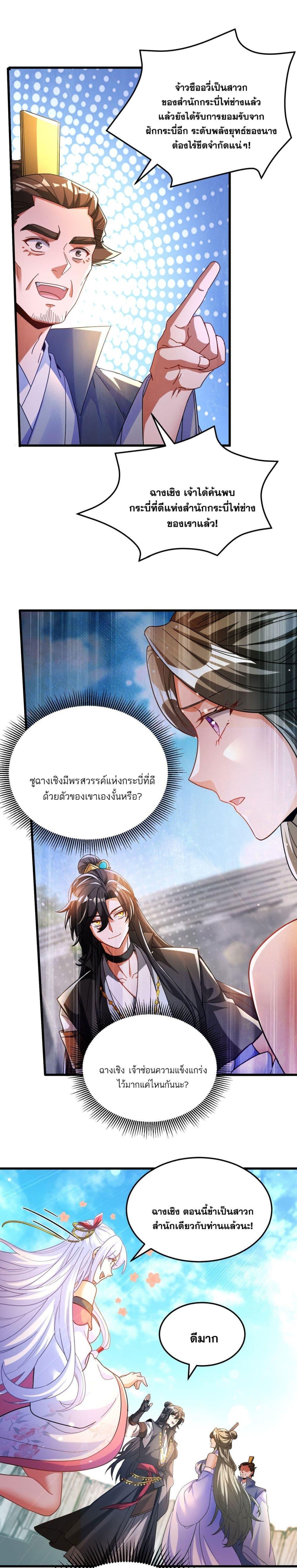 Manga-lc-com อ่านมังงะ อ่านการ์ตูน ออนไลน์ ฟรี Fairy, wait a moment! Please listen to my argument ตอนที่ 1 2 3 4 5 6 7 8 9 10 11 12 13 14 ฟรี ไม่มีโฆษณา Manga-lc - อ่าน มังงะ อ่าน การ์ตูน ออนไลน์ อ่านมังงะ ฟรี