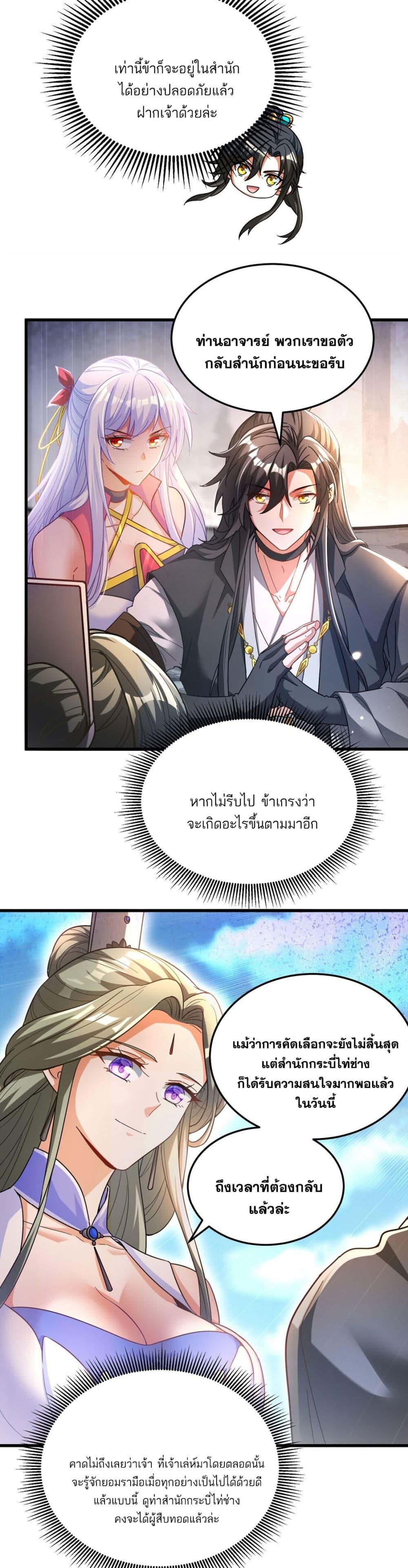 Manga-lc-com อ่านมังงะ อ่านการ์ตูน ออนไลน์ ฟรี Fairy, wait a moment! Please listen to my argument ตอนที่ 1 2 3 4 5 6 7 8 9 10 11 12 13 14 ฟรี ไม่มีโฆษณา Manga-lc - อ่าน มังงะ อ่าน การ์ตูน ออนไลน์ อ่านมังงะ ฟรี