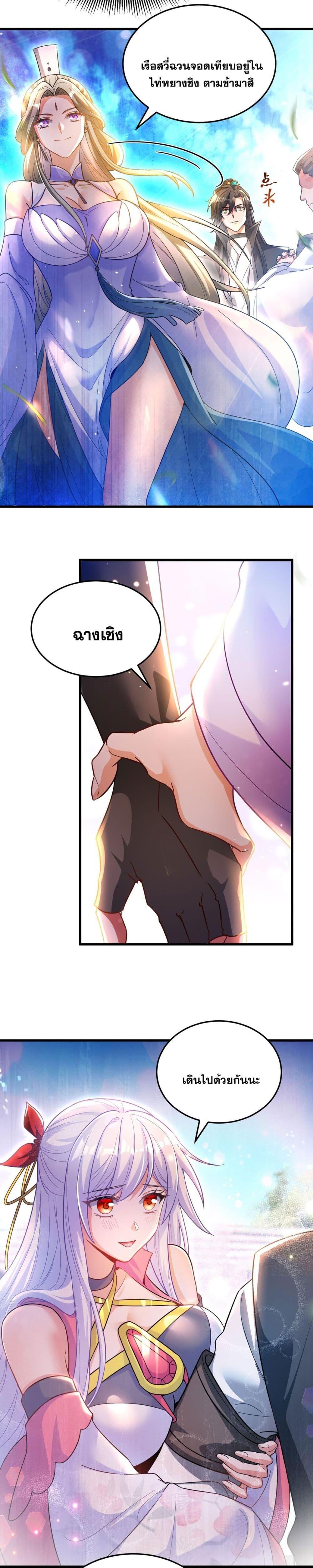 Manga-lc-com อ่านมังงะ อ่านการ์ตูน ออนไลน์ ฟรี Fairy, wait a moment! Please listen to my argument ตอนที่ 1 2 3 4 5 6 7 8 9 10 11 12 13 14 ฟรี ไม่มีโฆษณา Manga-lc - อ่าน มังงะ อ่าน การ์ตูน ออนไลน์ อ่านมังงะ ฟรี