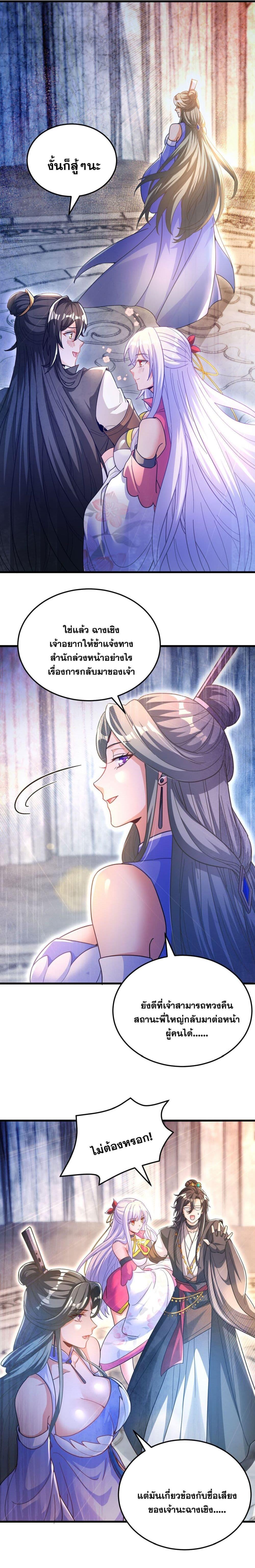 Manga-lc-com อ่านมังงะ อ่านการ์ตูน ออนไลน์ ฟรี Fairy, wait a moment! Please listen to my argument ตอนที่ 1 2 3 4 5 6 7 8 9 10 11 12 13 14 ฟรี ไม่มีโฆษณา Manga-lc - อ่าน มังงะ อ่าน การ์ตูน ออนไลน์ อ่านมังงะ ฟรี