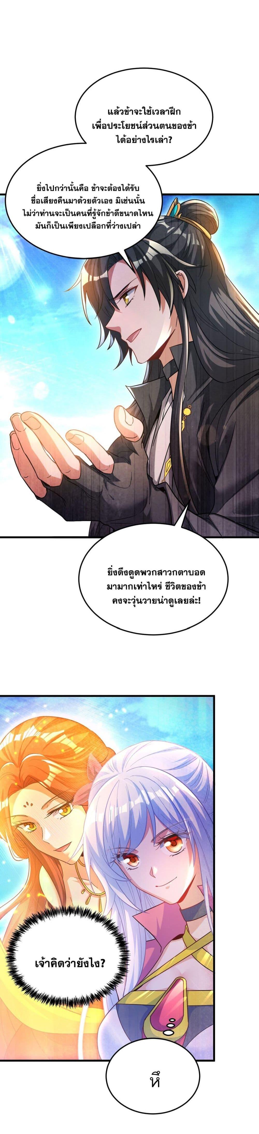 Manga-lc-com อ่านมังงะ อ่านการ์ตูน ออนไลน์ ฟรี Fairy, wait a moment! Please listen to my argument ตอนที่ 1 2 3 4 5 6 7 8 9 10 11 12 13 14 ฟรี ไม่มีโฆษณา Manga-lc - อ่าน มังงะ อ่าน การ์ตูน ออนไลน์ อ่านมังงะ ฟรี
