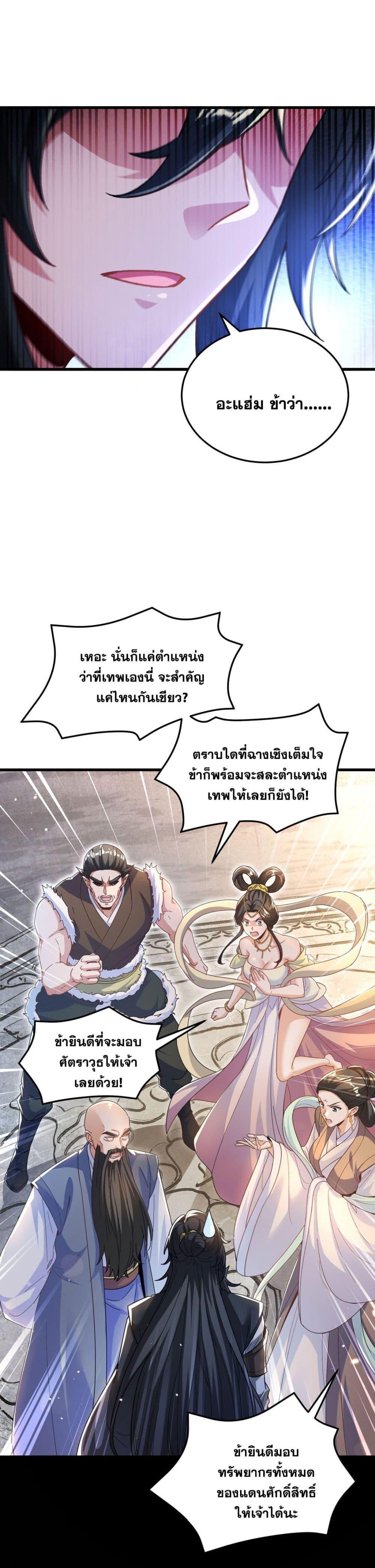 Manga-lc-com อ่านมังงะ อ่านการ์ตูน ออนไลน์ ฟรี Fairy, wait a moment! Please listen to my argument ตอนที่ 1 2 3 4 5 6 7 8 9 10 11 12 13 14 ฟรี ไม่มีโฆษณา Manga-lc - อ่าน มังงะ อ่าน การ์ตูน ออนไลน์ อ่านมังงะ ฟรี
