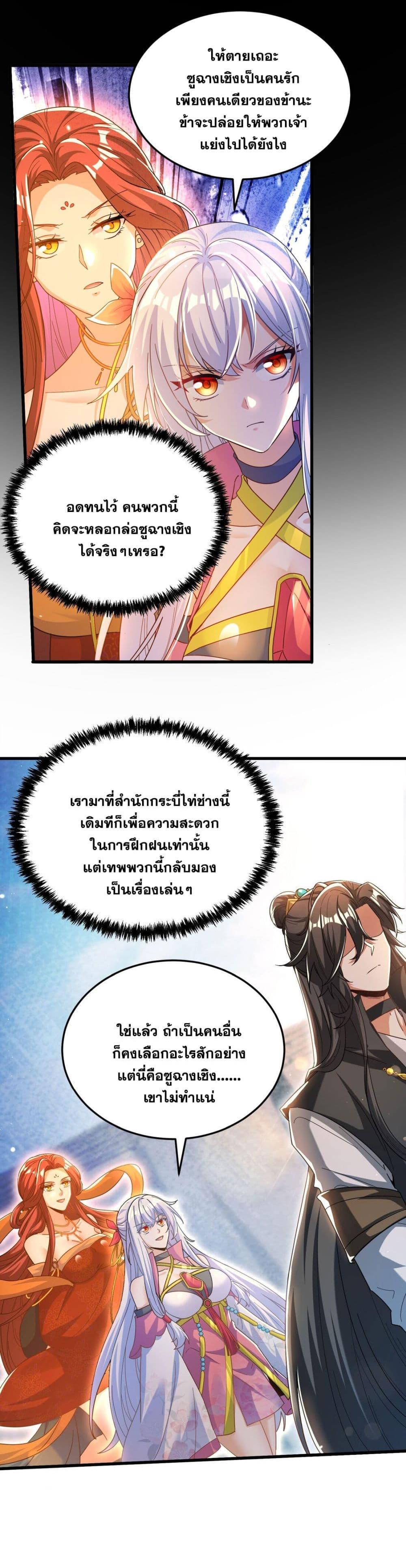 Manga-lc-com อ่านมังงะ อ่านการ์ตูน ออนไลน์ ฟรี Fairy, wait a moment! Please listen to my argument ตอนที่ 1 2 3 4 5 6 7 8 9 10 11 12 13 14 ฟรี ไม่มีโฆษณา Manga-lc - อ่าน มังงะ อ่าน การ์ตูน ออนไลน์ อ่านมังงะ ฟรี