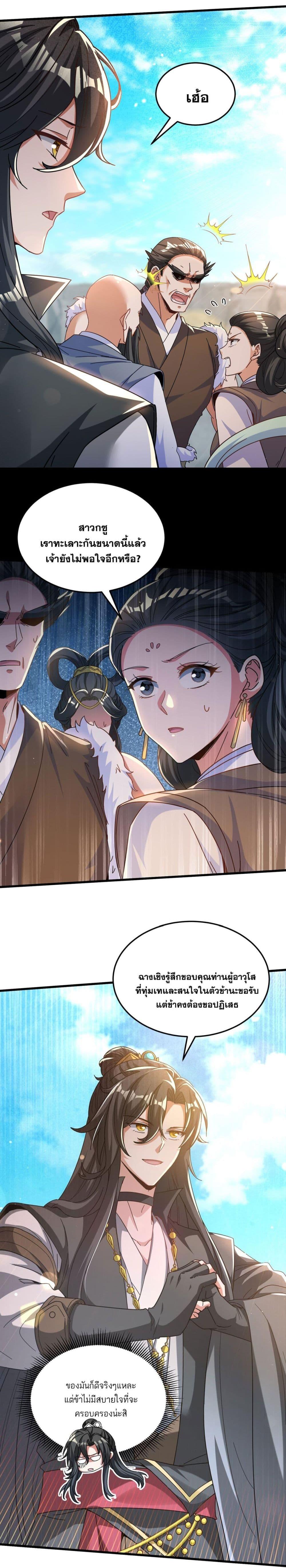 Manga-lc-com อ่านมังงะ อ่านการ์ตูน ออนไลน์ ฟรี Fairy, wait a moment! Please listen to my argument ตอนที่ 1 2 3 4 5 6 7 8 9 10 11 12 13 14 ฟรี ไม่มีโฆษณา Manga-lc - อ่าน มังงะ อ่าน การ์ตูน ออนไลน์ อ่านมังงะ ฟรี