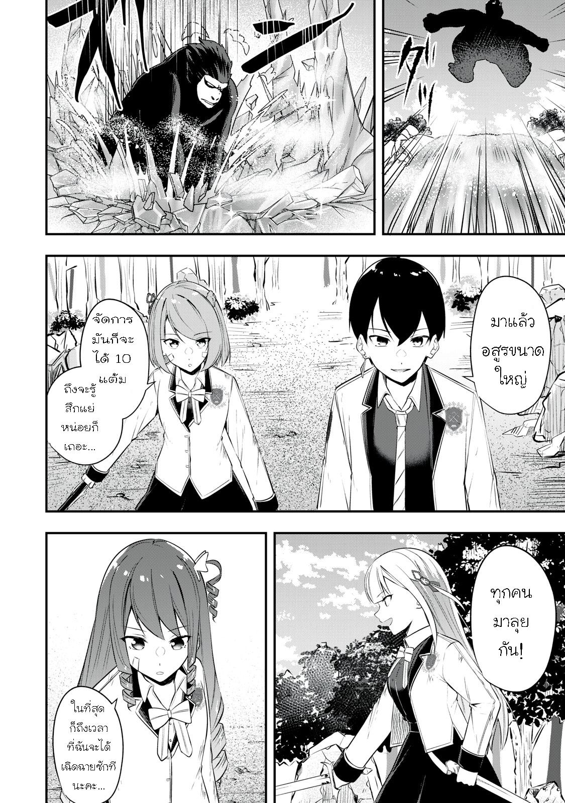 Manga-lc-com อ่านมังงะ อ่านการ์ตูน ออนไลน์ ฟรี Kentei Gakuin no Magan Kenja ตอนที่ 1 2 3 4 5 6 7 8 9 10 11 12 13 14 ฟรี ไม่มีโฆษณา Manga-lc - อ่าน มังงะ อ่าน การ์ตูน ออนไลน์ อ่านมังงะ ฟรี