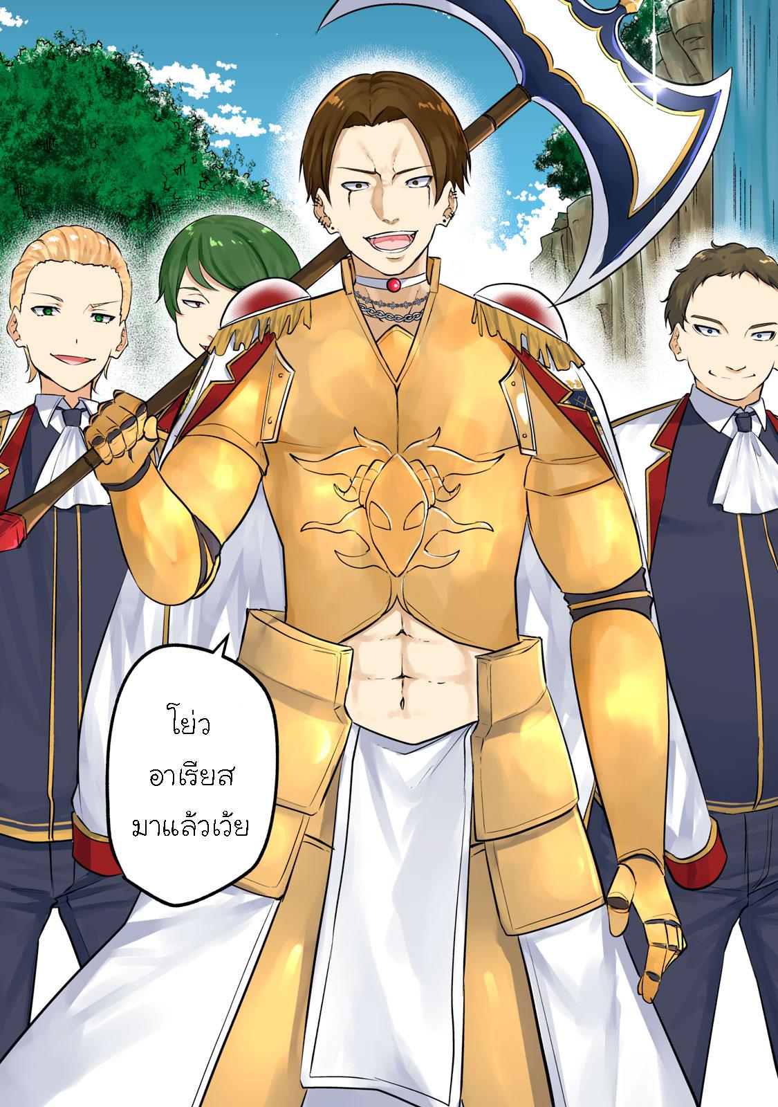 Manga-lc-com อ่านมังงะ อ่านการ์ตูน ออนไลน์ ฟรี Kentei Gakuin no Magan Kenja ตอนที่ 1 2 3 4 5 6 7 8 9 10 11 12 13 14 ฟรี ไม่มีโฆษณา Manga-lc - อ่าน มังงะ อ่าน การ์ตูน ออนไลน์ อ่านมังงะ ฟรี