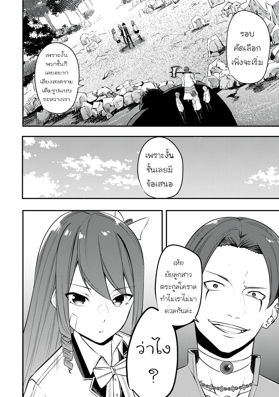 Manga-lc-com อ่านมังงะ อ่านการ์ตูน ออนไลน์ ฟรี Kentei Gakuin no Magan Kenja ตอนที่ 1 2 3 4 5 6 7 8 9 10 11 12 13 14 ฟรี ไม่มีโฆษณา Manga-lc - อ่าน มังงะ อ่าน การ์ตูน ออนไลน์ อ่านมังงะ ฟรี