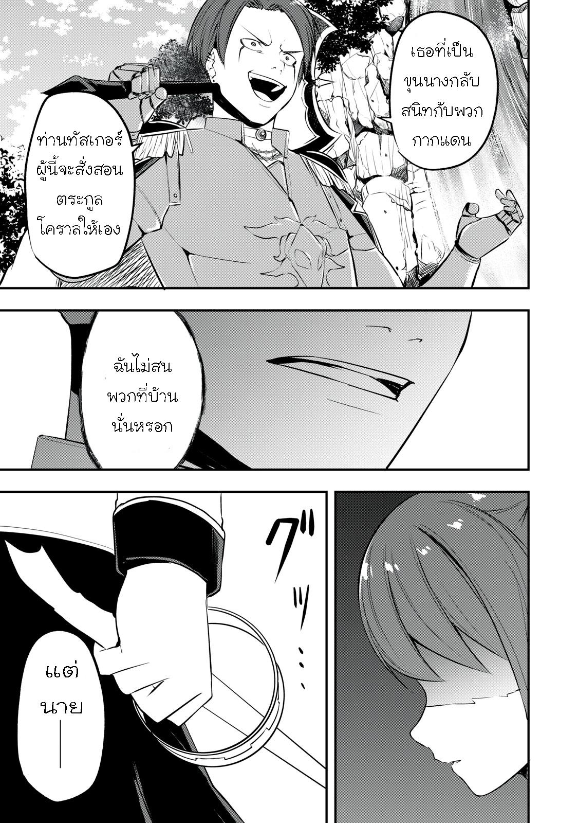 Manga-lc-com อ่านมังงะ อ่านการ์ตูน ออนไลน์ ฟรี Kentei Gakuin no Magan Kenja ตอนที่ 1 2 3 4 5 6 7 8 9 10 11 12 13 14 ฟรี ไม่มีโฆษณา Manga-lc - อ่าน มังงะ อ่าน การ์ตูน ออนไลน์ อ่านมังงะ ฟรี