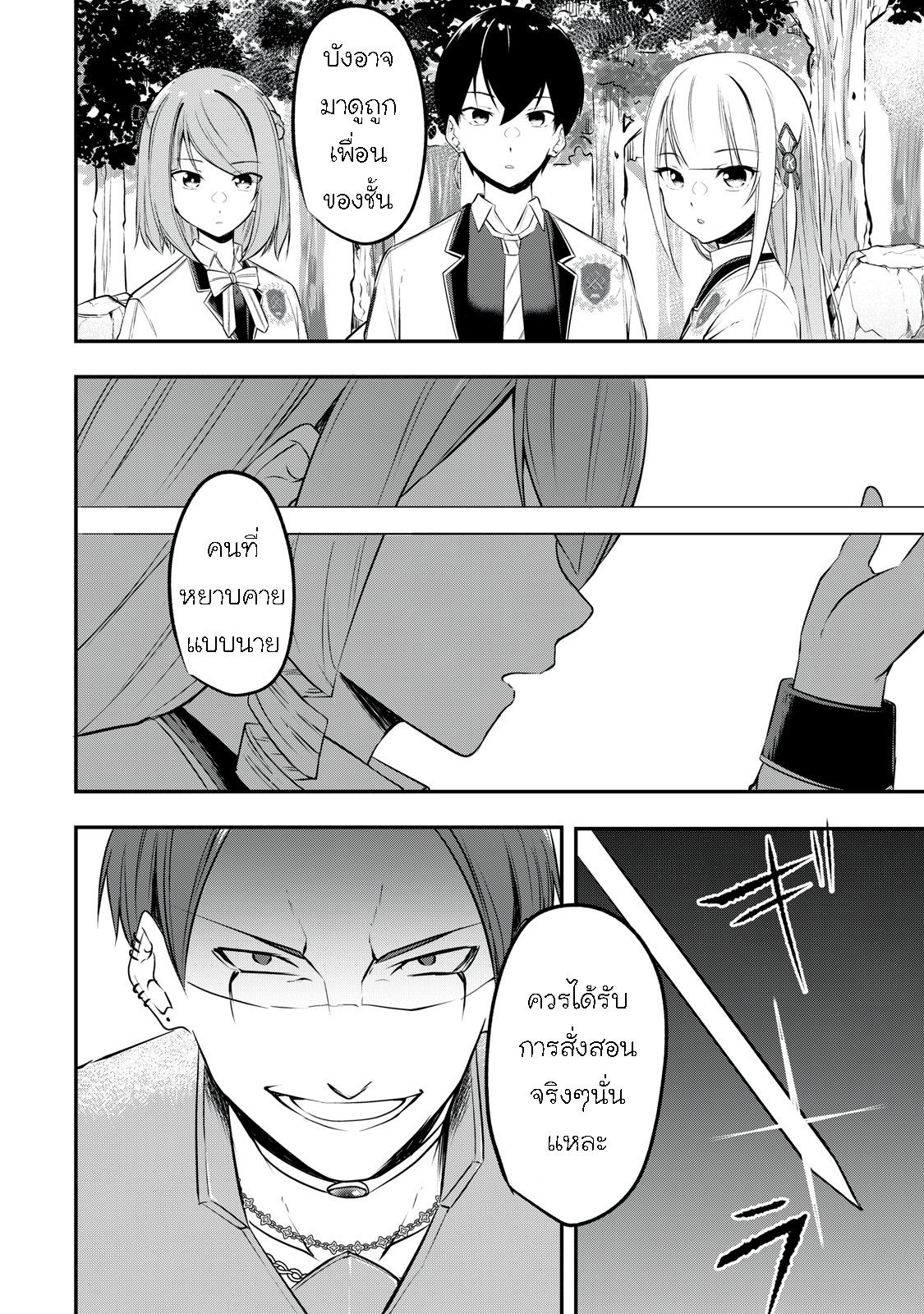 Manga-lc-com อ่านมังงะ อ่านการ์ตูน ออนไลน์ ฟรี Kentei Gakuin no Magan Kenja ตอนที่ 1 2 3 4 5 6 7 8 9 10 11 12 13 14 ฟรี ไม่มีโฆษณา Manga-lc - อ่าน มังงะ อ่าน การ์ตูน ออนไลน์ อ่านมังงะ ฟรี