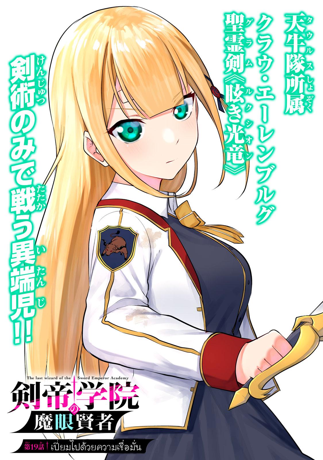 Manga-lc-com อ่านมังงะ อ่านการ์ตูน ออนไลน์ ฟรี Kentei Gakuin no Magan Kenja ตอนที่ 1 2 3 4 5 6 7 8 9 10 11 12 13 14 ฟรี ไม่มีโฆษณา Manga-lc - อ่าน มังงะ อ่าน การ์ตูน ออนไลน์ อ่านมังงะ ฟรี