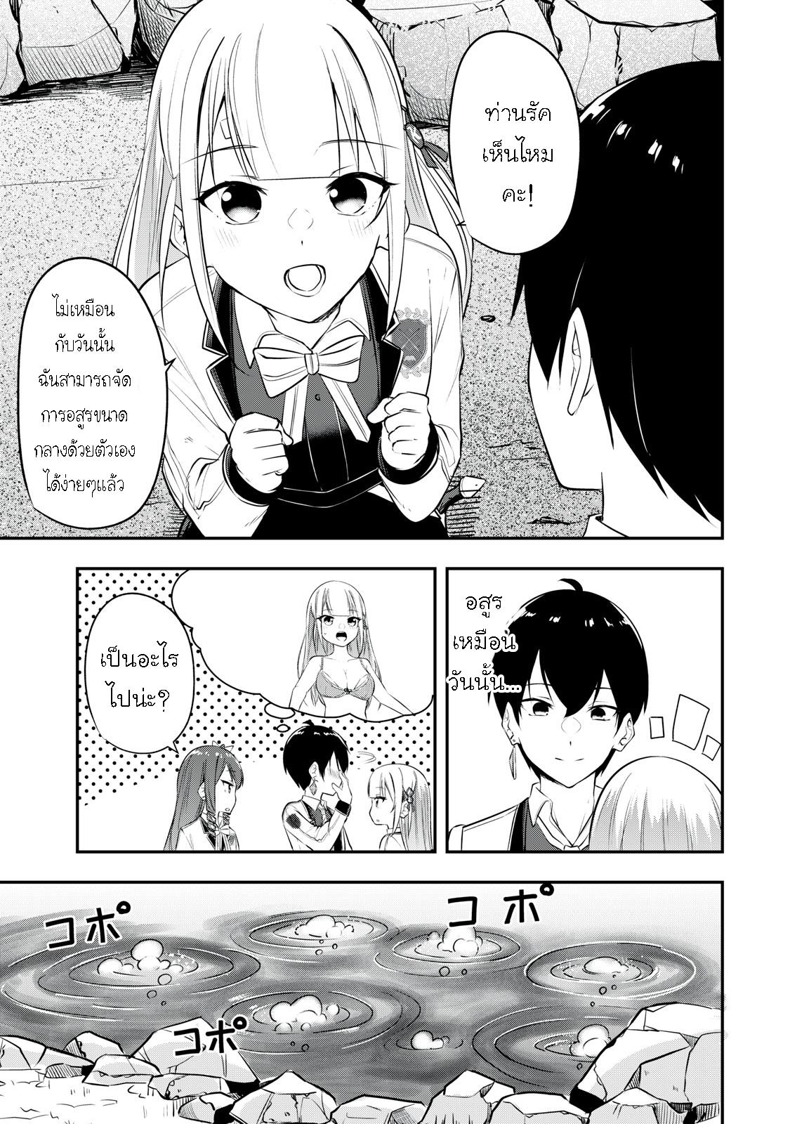 Manga-lc-com อ่านมังงะ อ่านการ์ตูน ออนไลน์ ฟรี Kentei Gakuin no Magan Kenja ตอนที่ 1 2 3 4 5 6 7 8 9 10 11 12 13 14 ฟรี ไม่มีโฆษณา Manga-lc - อ่าน มังงะ อ่าน การ์ตูน ออนไลน์ อ่านมังงะ ฟรี